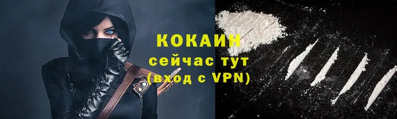 Cocaine Fish Scale  закладка  kraken ССЫЛКА  Миллерово 