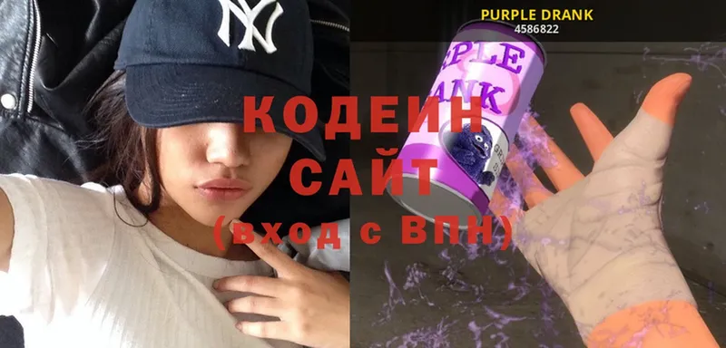 как найти закладки  Миллерово  Кодеин Purple Drank 