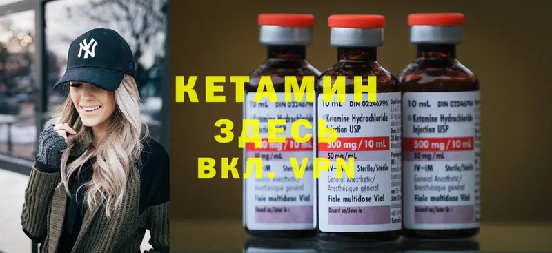 КЕТАМИН ketamine  дарнет шоп  Миллерово 