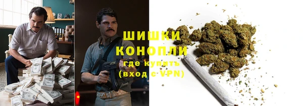 MESCALINE Володарск