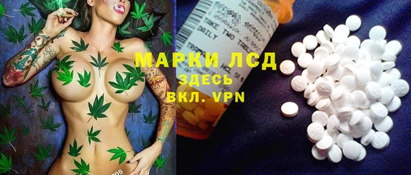 MESCALINE Володарск