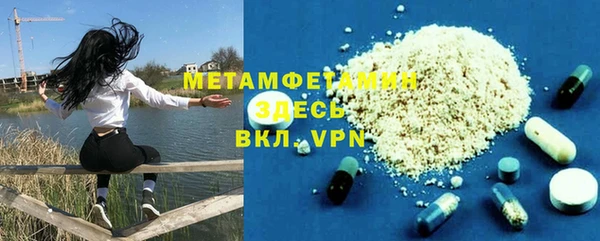 марки nbome Волосово